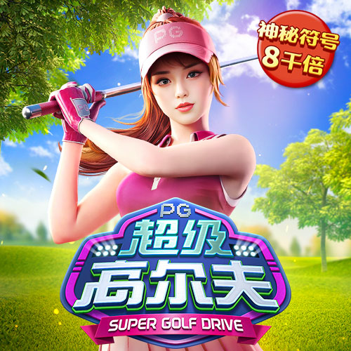 大众娱乐彩票入口welcome