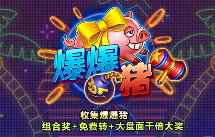 问鼎棋牌